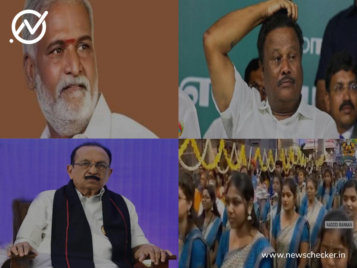 Weekly Wrap: இந்த வாரம் பரவிய பொய் செய்திகள்!