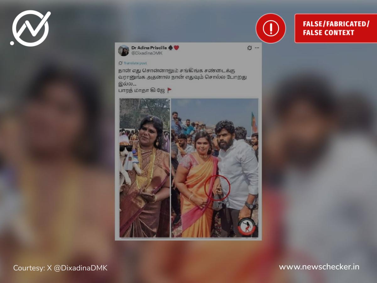 பாஜக அண்ணாமலையுடன் புகைப்படம் எடுத்துக் கொண்டாரா அஜீத் குமார் மீது புகாரளித்த நிகிதா?