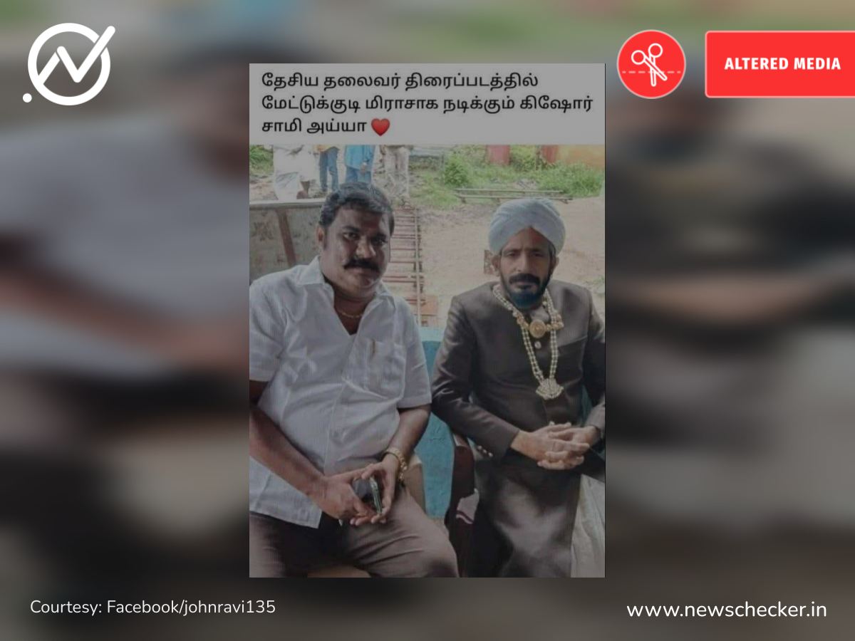 தேசிய தலைவர் திரைப்படத்தில் மேட்டுக்குடி மிராசாக நடிக்கின்றாரா கிஷோர் கே சாமி?