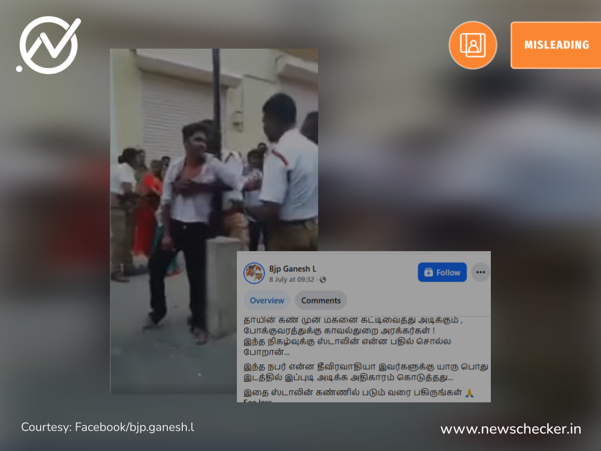 திமுக ஆட்சியில்  இளைஞரை மின்கம்பத்தில் கட்டிப்போட்டு போக்குவரத்து காவலர்கள் தாக்கியதாக பரவும் வீடியோ உண்மையானதா?