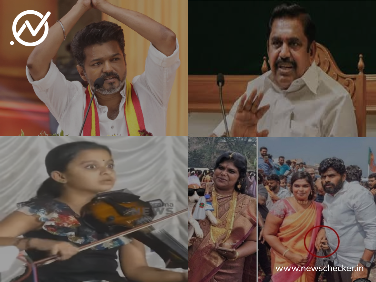 Weekly Wrap: இந்த வாரம் பரவிய பொய் செய்திகள்!