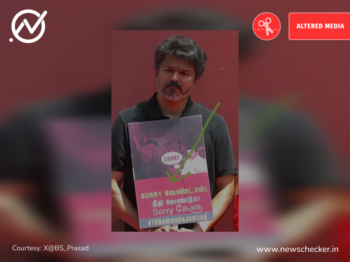 ‘Sorry வேண்டாம் – Sorry வேண்டும்’… குழப்புமுறும் வகையில் பதாகை பிடித்திருந்தாரா விஜய்?