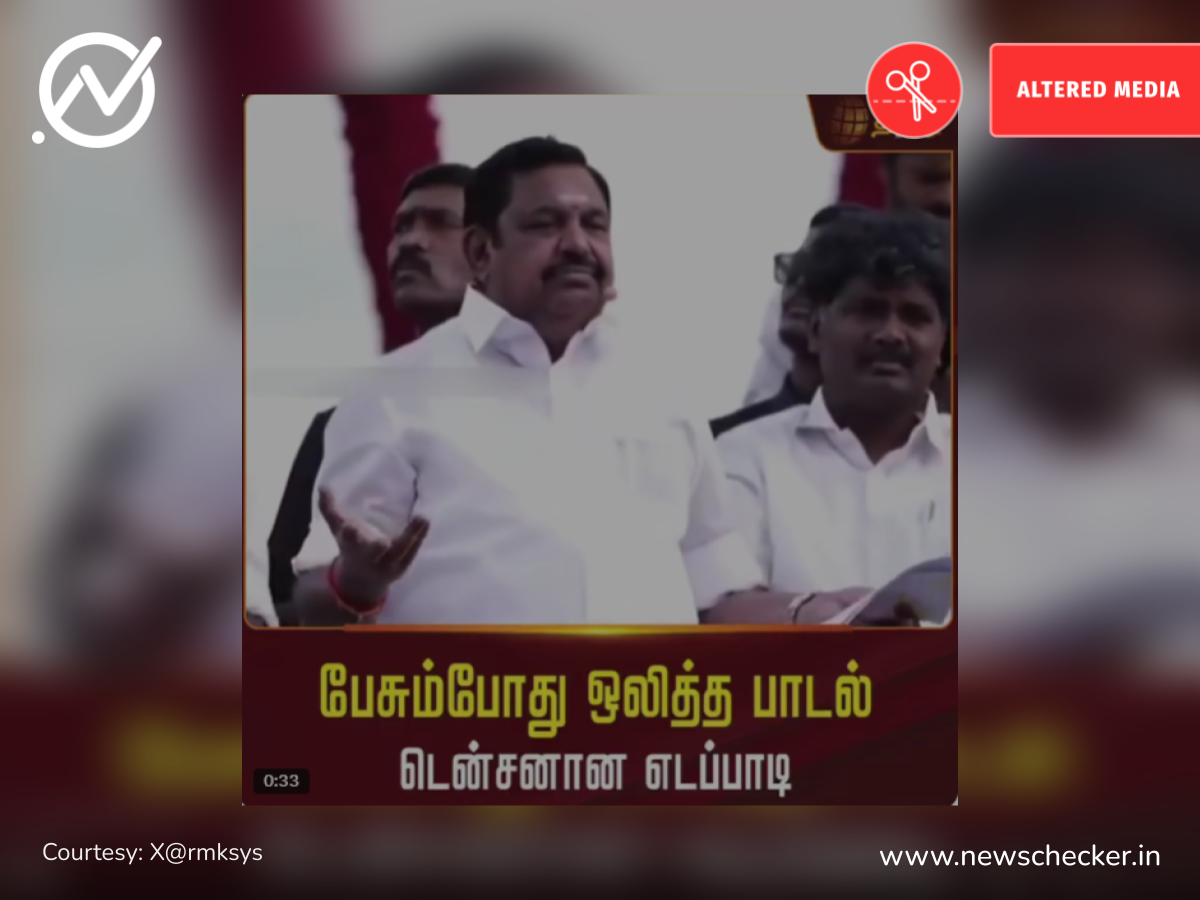 EPS Road Show: ஈபிஎஸ் பேசிக்கொண்டிருந்தபோது சினிமா பாடல் ஒலிக்கப்பட்டதா?