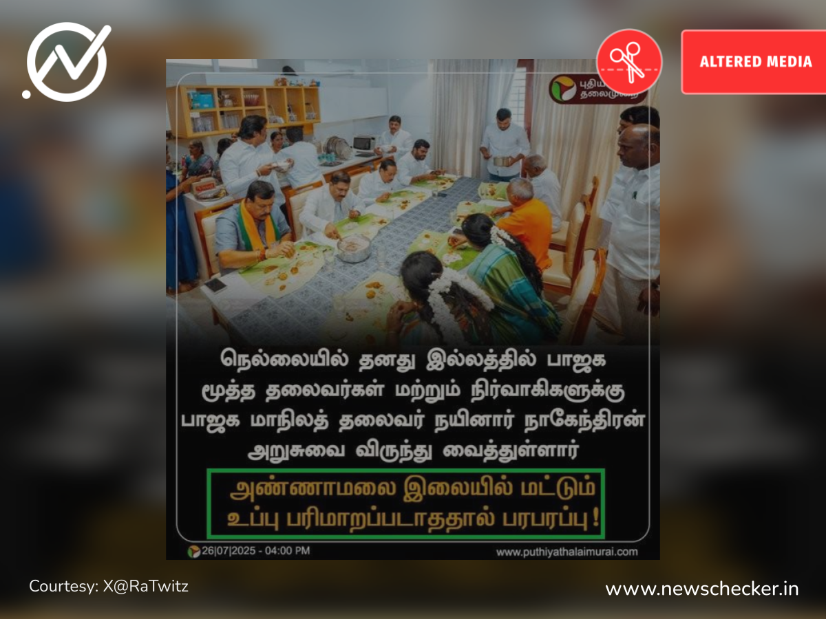 நயினார் நாகேந்திரன் வீட்டு விருந்தில் அண்ணாமலை அவமானப்படுத்தப்பட்டாரா?
