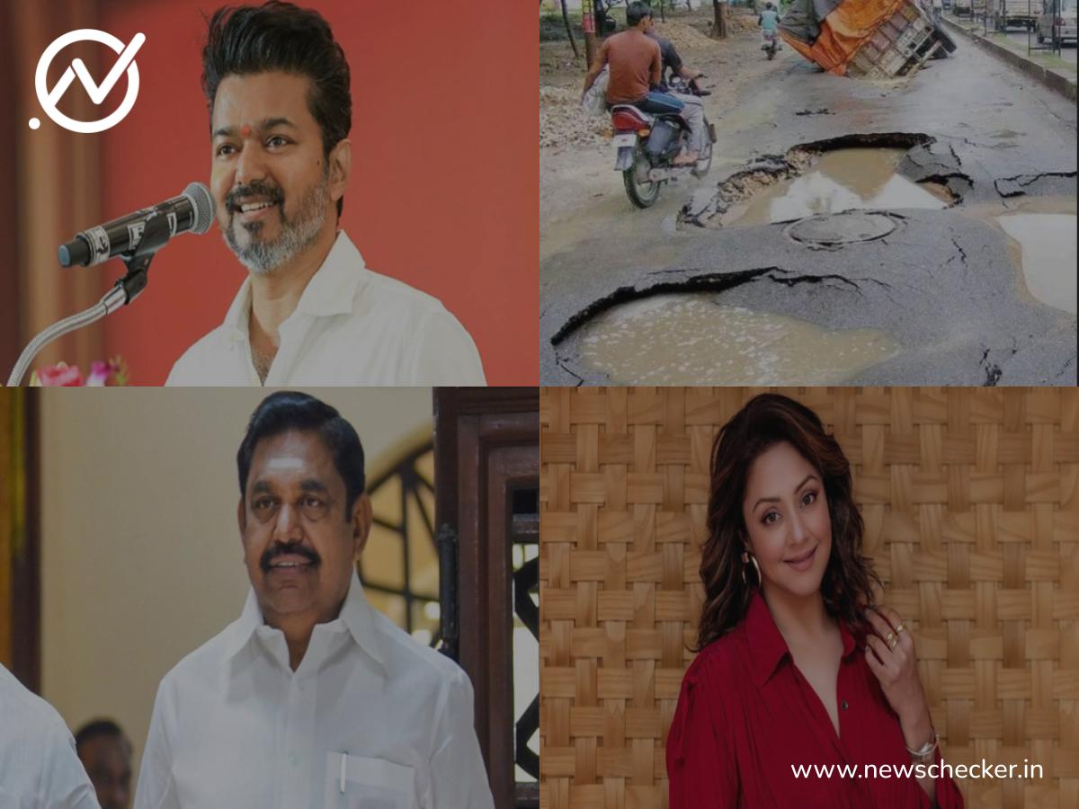 Weekly Wrap: இந்த வாரம் பரவிய பொய் செய்திகள்!
