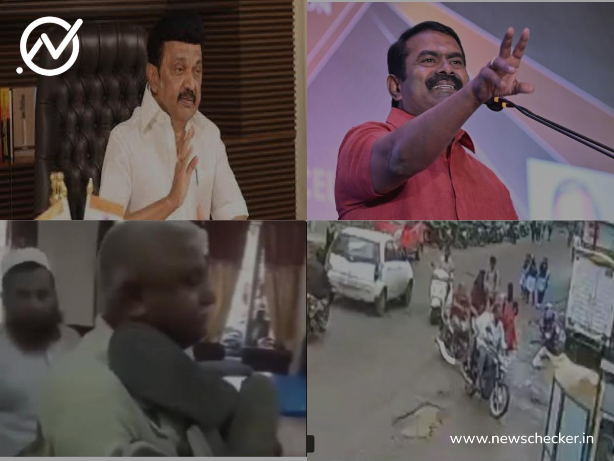 Weekly Wrap: இந்த வாரம் பரவிய பொய் செய்திகள்!