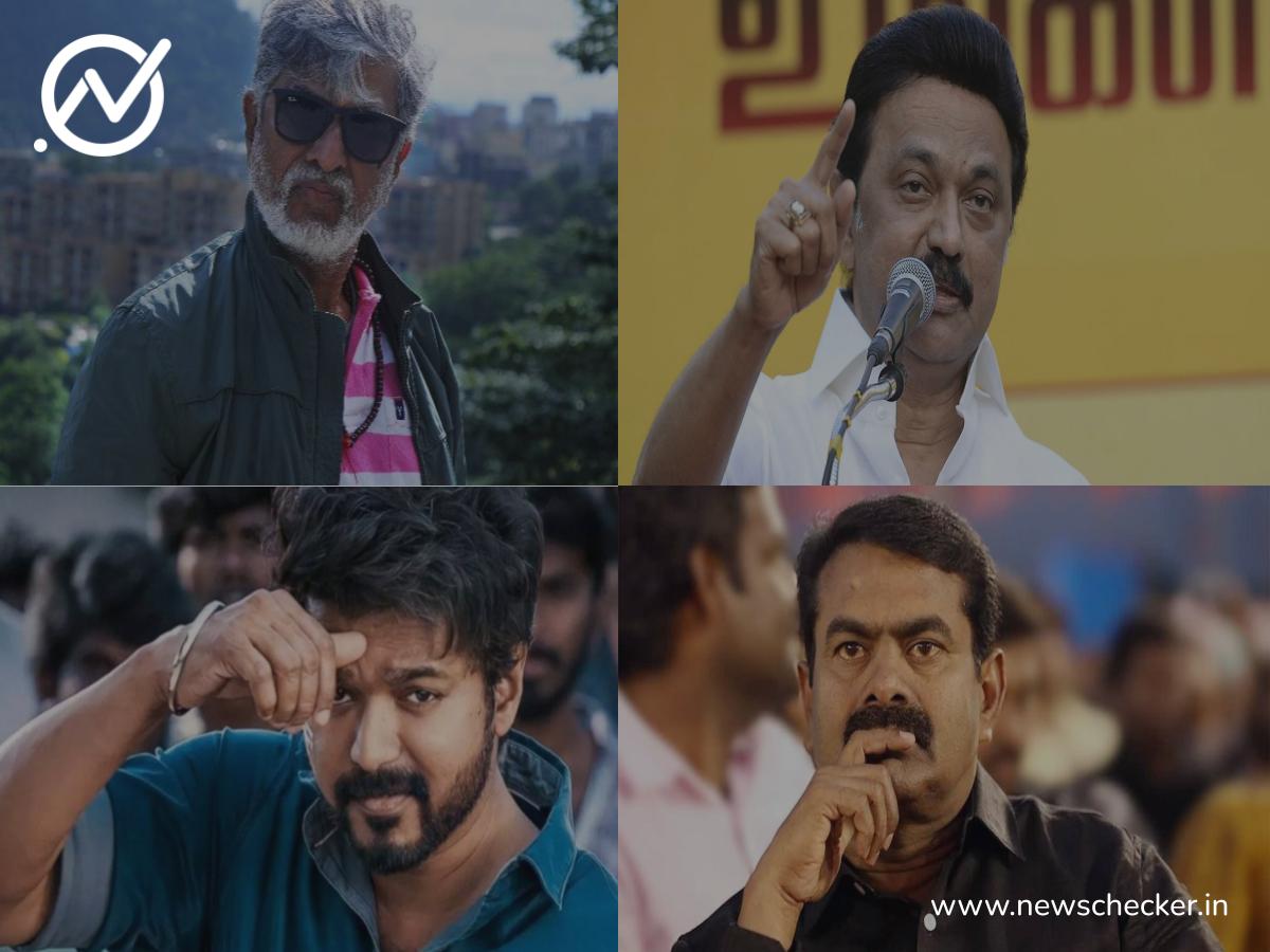 Weekly Wrap: இந்த வாரம் பரவிய பொய் செய்திகள்!