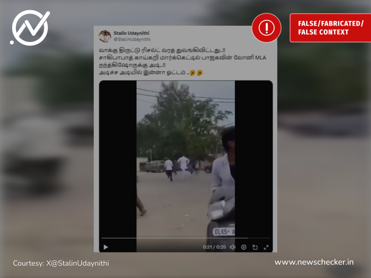 வாக்கு திருட்டு சர்ச்சை; பாஜக MLA நந்த் கிஷோர் பொதுமக்களால் அடித்து விரட்டப்பட்டாரா?