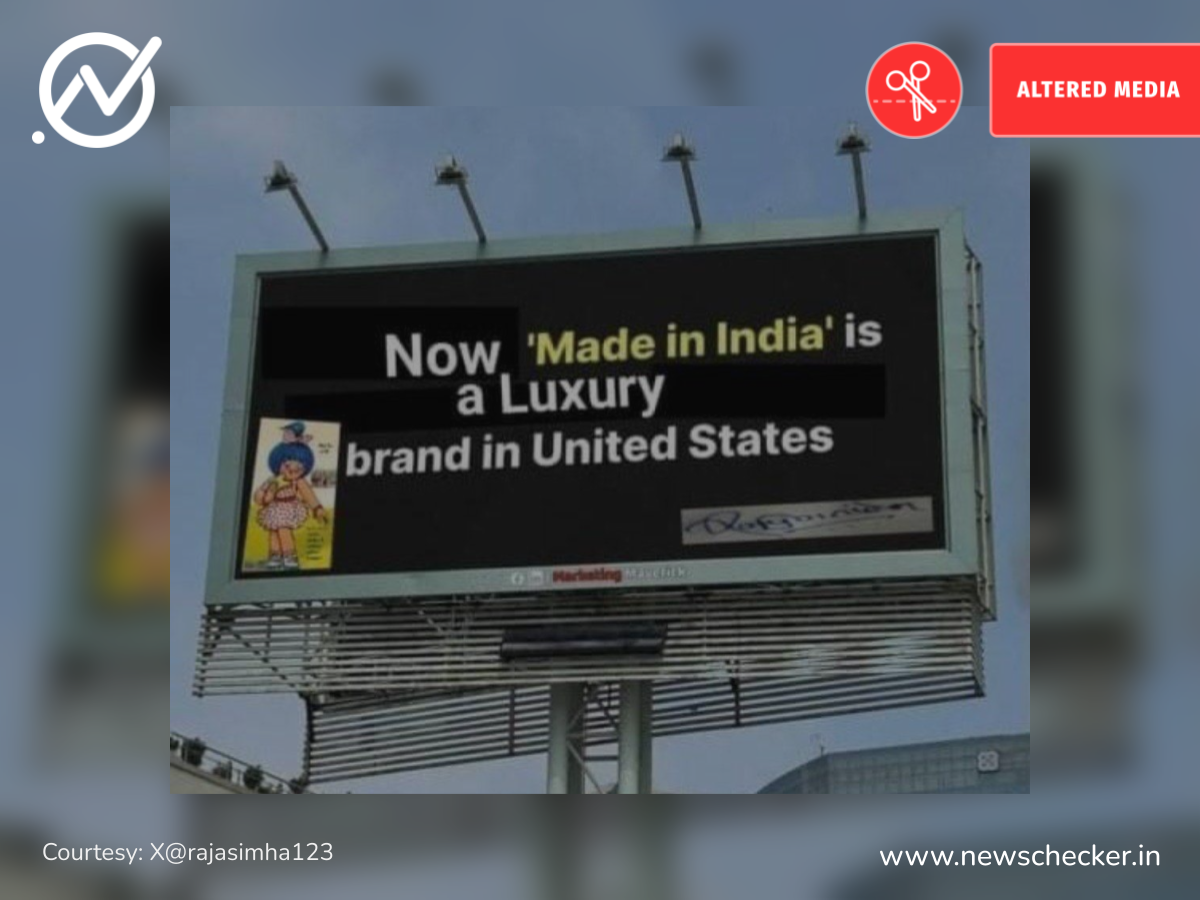 அமுல் நிறுவனம் டிரம்பின் வரி விதிப்பை கிண்டல் செய்ததாக பரவும் போலி விளம்பரம்!