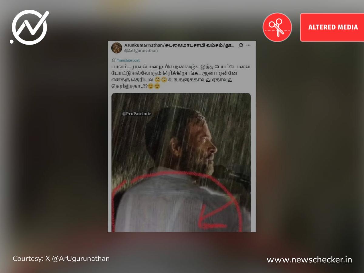 ராகுல் காந்தி சட்டைக்குள் பெண்கள் உள்ளாடை அணிந்திருந்ததாக பரவும் புகைப்படம் உண்மையா?