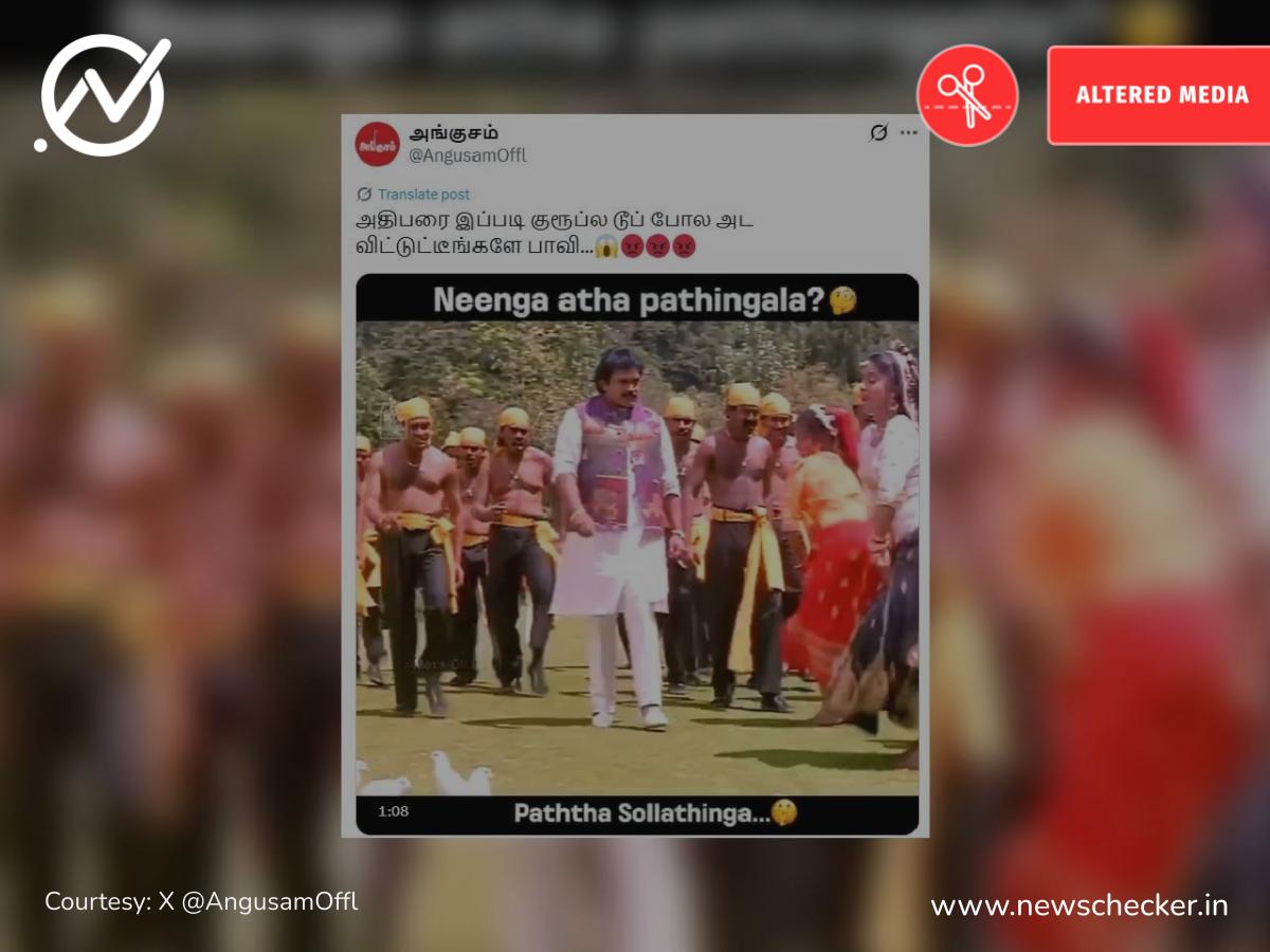 சீமான் திரைப்படப் பாடல் ஒன்றில் பின்னணி நடனம் ஆடியதாகப் பரவும் வீடியோ தகவல் உண்மையா?