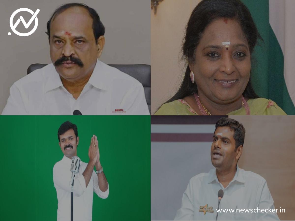 Weekly Wrap: இந்த வாரம் பரவிய பொய் செய்திகள்!