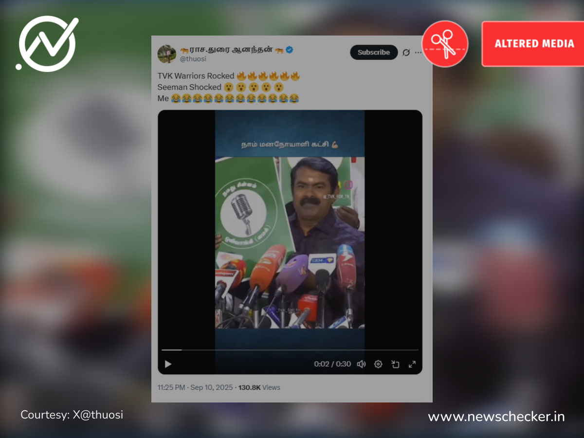 சீமான் பேசும்போது குறுக்கிட்ட விஜய் பாடல்கள்; கடுப்பாகிய சீமான்.. வைரலாகும் வீடியோ உண்மையானதா?