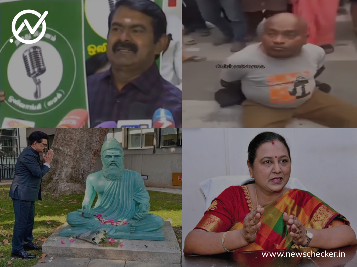Weekly Wrap: இந்த வாரம் பரவிய பொய் செய்திகள்!