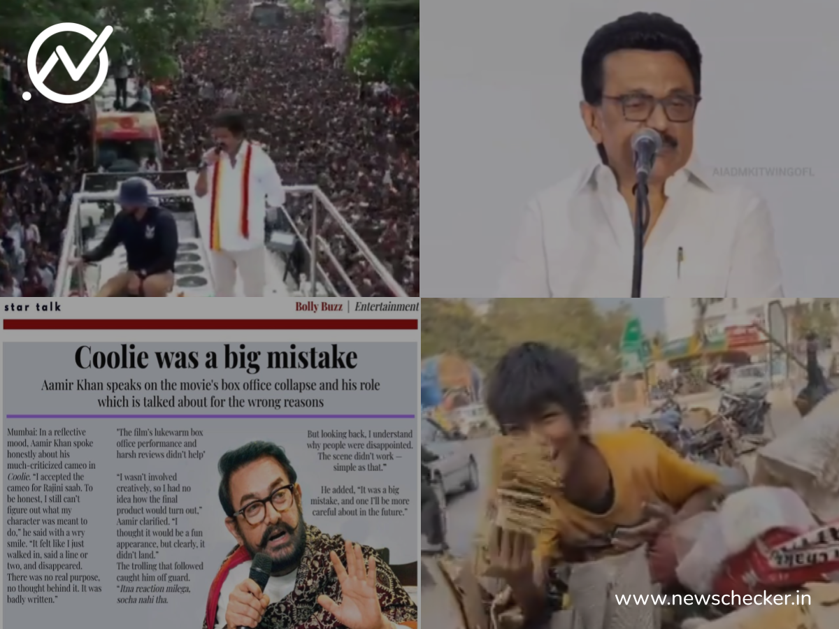 Weekly Wrap: இந்த வாரம் பரவிய பொய் செய்திகள்!