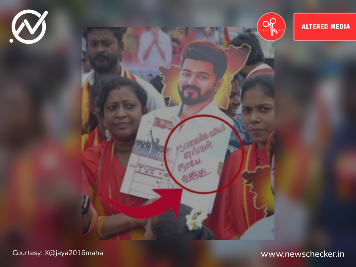 விஜயை ‘நாய்’ என்று குறிப்பிட்டு பதாகை பிடித்த தவெக தொண்டர்; வைரலாகும் படம் உண்மையானதா?