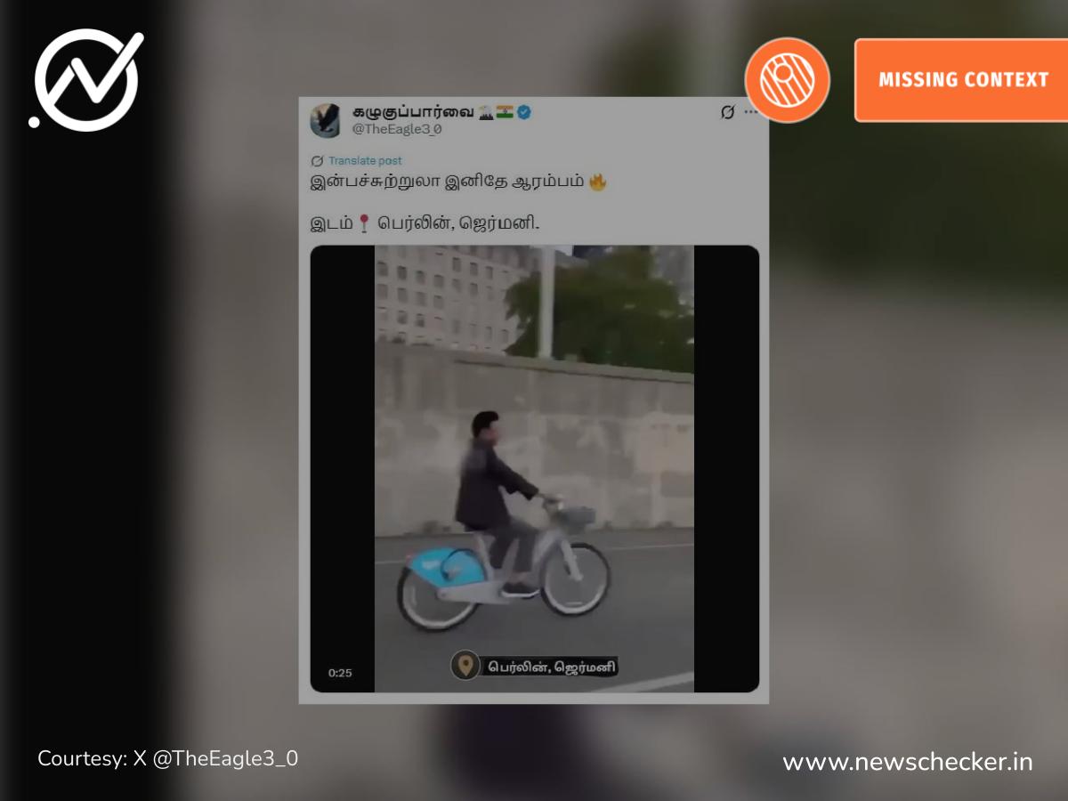 ஜெர்மனியில் சைக்கிள் ஓட்டும் முதல்வர் மு.க.ஸ்டாலின் என்று பரவும் வீடியோ உண்மையா?