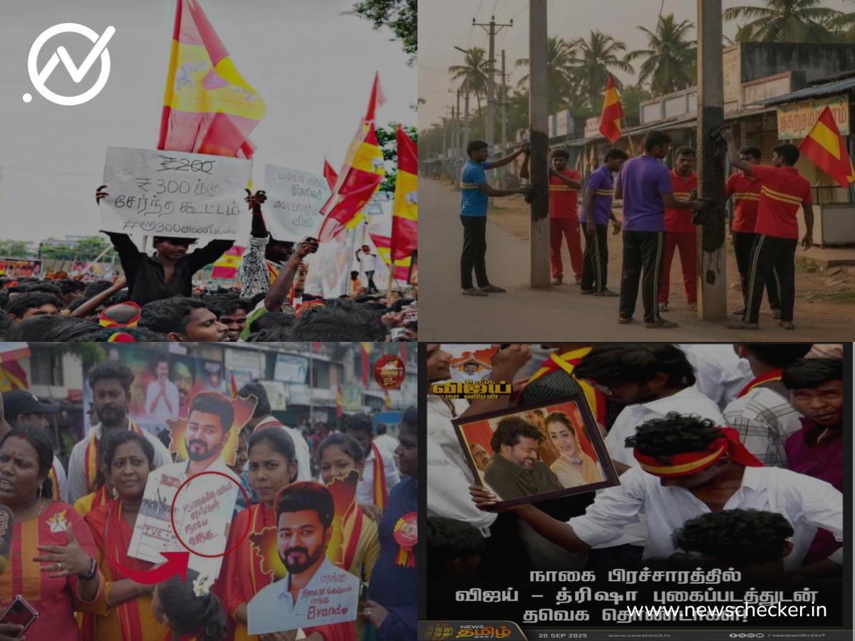 Weekly Wrap: இந்த வாரம் பரவிய பொய் செய்திகள்!