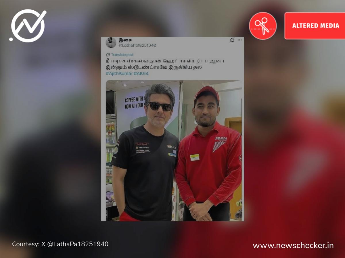 இளமையான தோற்றத்தில் ரசிகருடன் புகைப்படம் எடுத்துக் கொண்ட நடிகர் அஜித் என்று பரவும் புகைப்படம் உண்மையா?