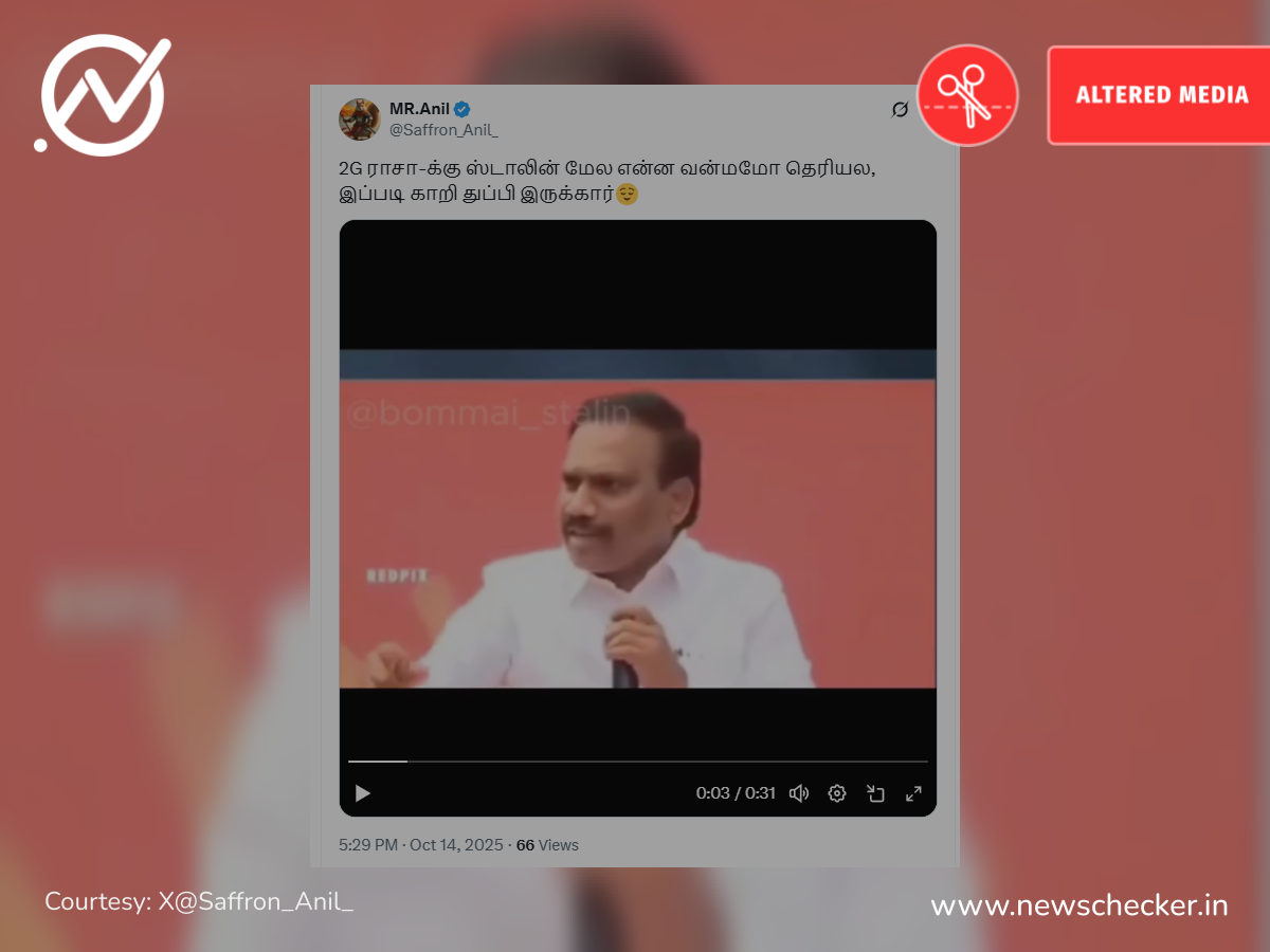 ஸ்டாலின் வார்டு கவுன்சிலருக்கு கூட தகுதி இல்லாதவர் என்று ஆ.ராசா கூறினாரா?