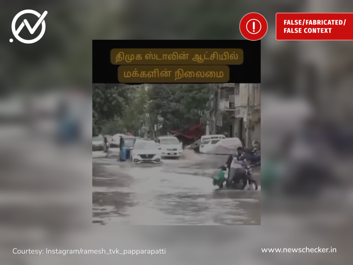 சாலையில் ஓடிய வெள்ளத்தில் குழந்தையுடன் விழுந்த பெண்; வைரலாகும் சம்பவம் தமிழ்நாட்டில் நடந்ததா?