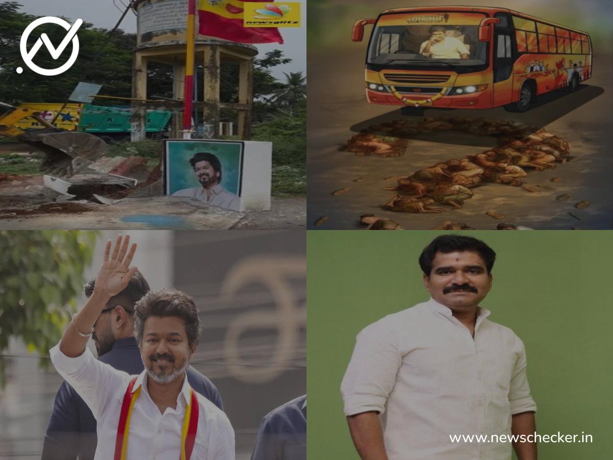Weekly Wrap: இந்த வாரம் பரவிய பொய் செய்திகள்!