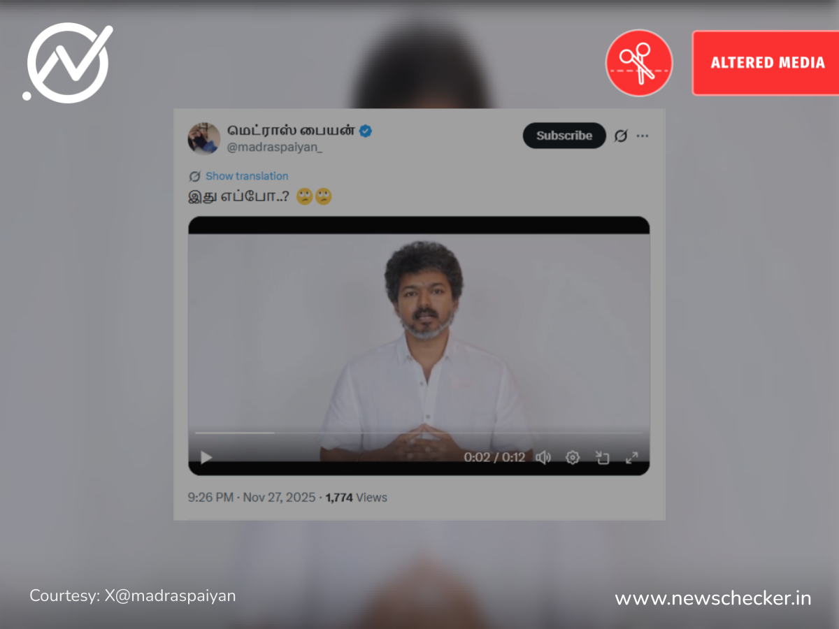 துணை முதலமைச்சர் உதயநிதிக்கு பிறந்தநாள் வாழ்த்து தெரிவித்தாரா விஜய்?