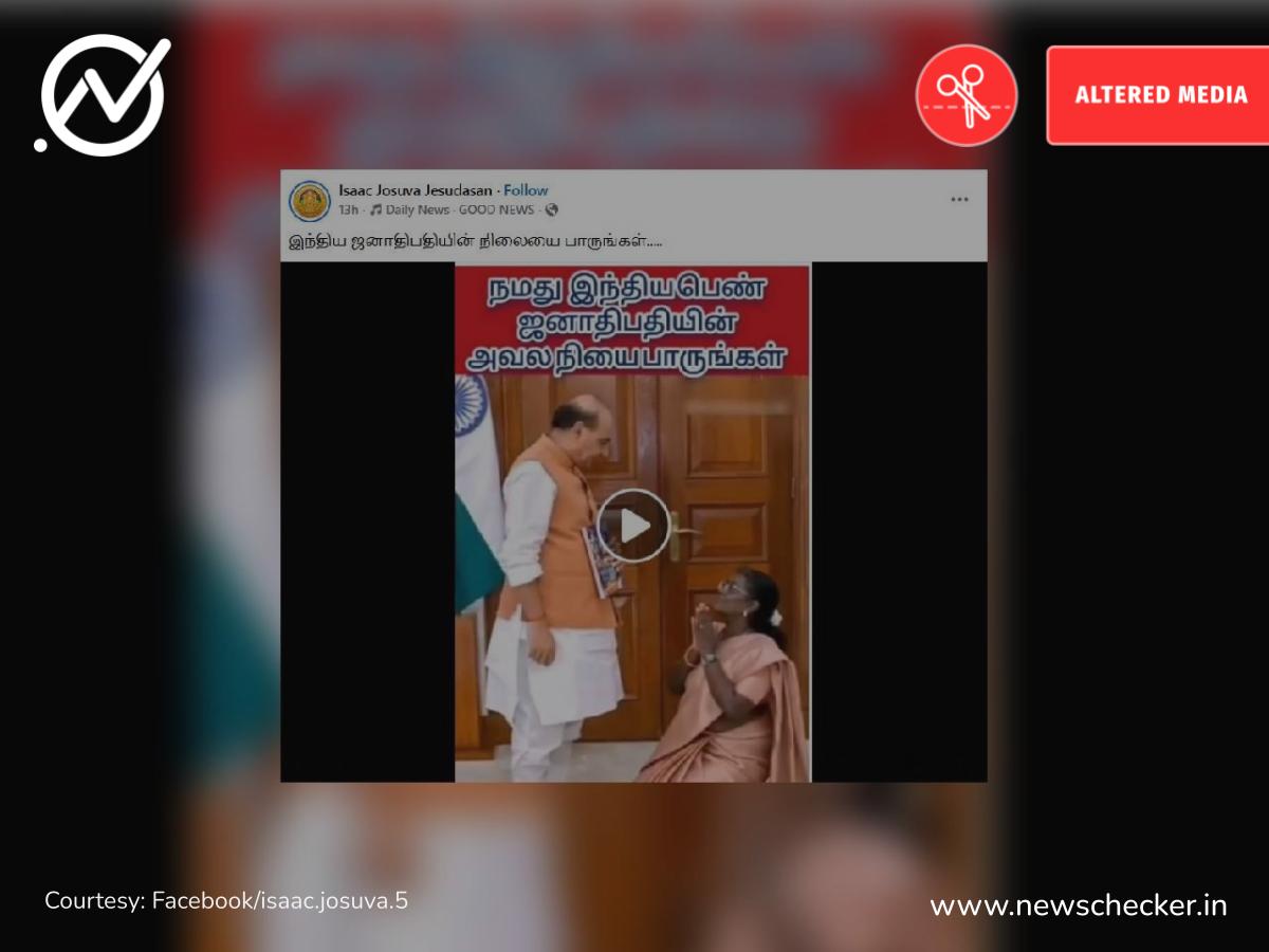 குடியரசுத்தலைவர் திரௌபதி முர்மு ராஜ்நாத் சிங் காலில் விழுந்ததாக பரவும் வீடியோ உண்மையா?