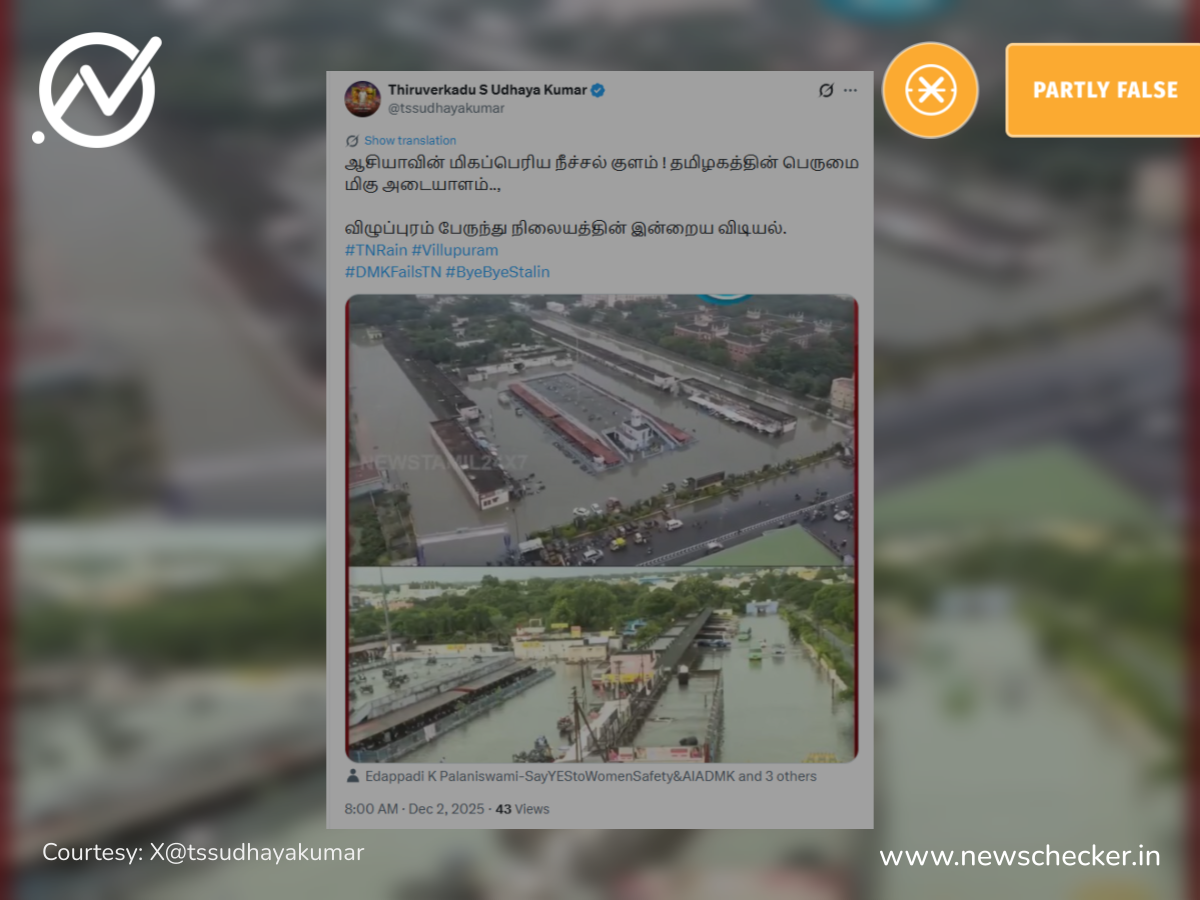 டிட்வா புயல் மழையால் விழுப்புரம் பேருந்து நிலையத்தில் மழைநீர் புகுந்துள்ளதா?