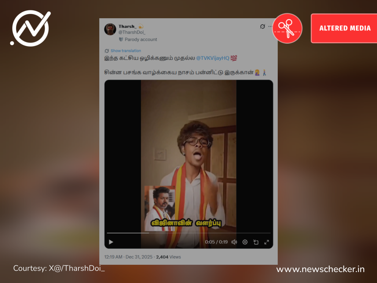 தவெக துண்டுடன் போதை பழக்கத்தை ஆதரித்து ரீல்ஸ் செய்த இளைஞர்; வைரலாகும் வீடியோ உண்மையானதா?